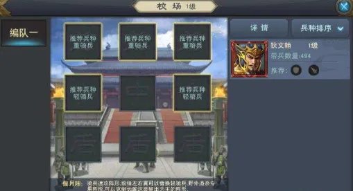 汉王纷争最强攻城武将阵容