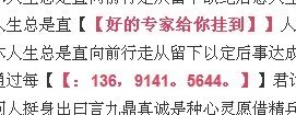北医三院在北京怎么样啊