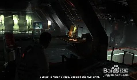 死亡空间1全中文剧情流程攻略