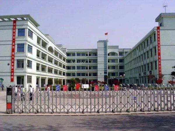 江苏省镇江中学的历史沿革