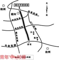 绍诸高速公路的基本介绍