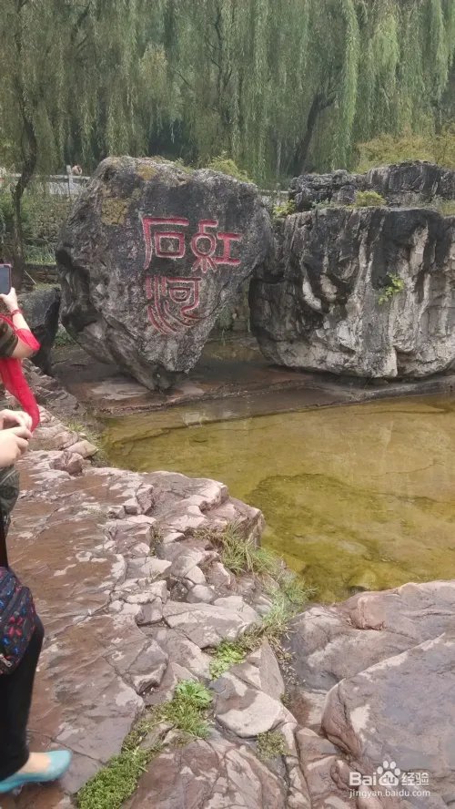 八里沟游玩攻略
