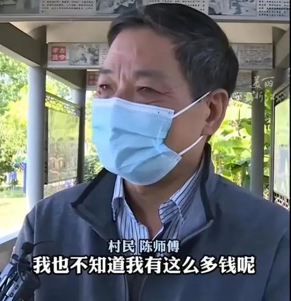 遗忘15年股票找回后1万变50万！当事人是如何回应这件事的？