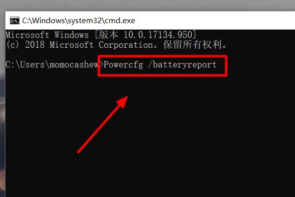 batterylife estimates