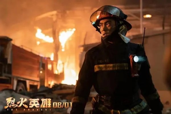 电影《烈火英雄》豆瓣评分如何?