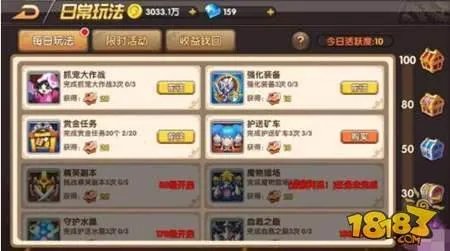 天启之门手游日常任务大揭秘 日常任务玩法详解