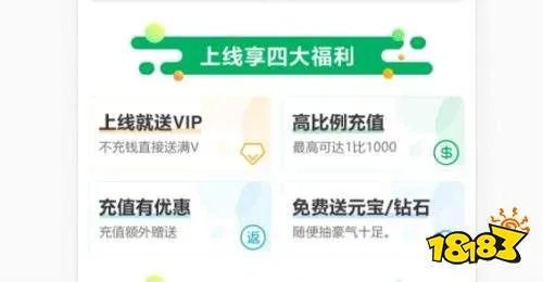 十大折扣手游app下载平台大全 手游折扣平台哪个好