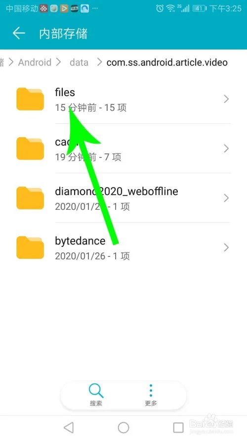 囧妈怎么下载
