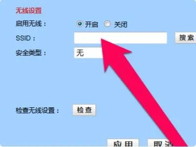 loosafe监控设置?