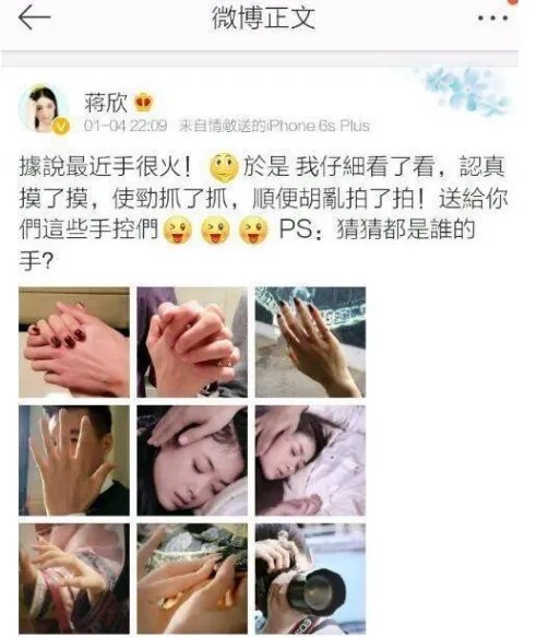 蒋欣王凯在一起了是真的吗?