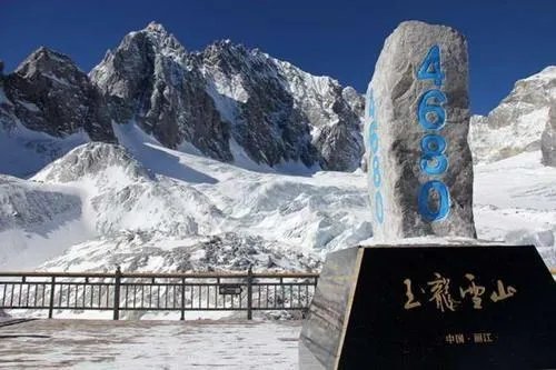 玉龙雪山简介