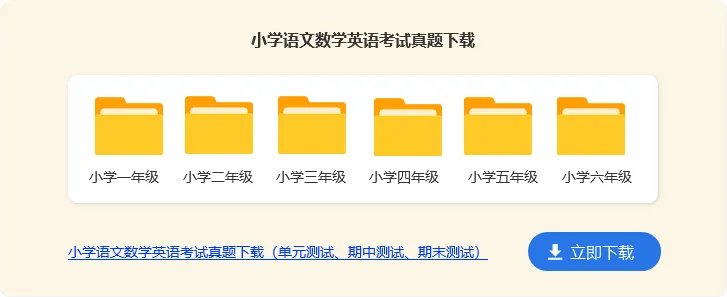 小学生英语谚语