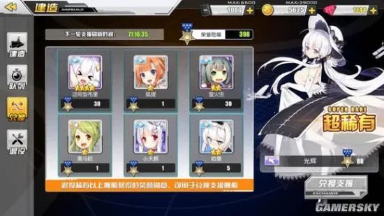 碧蓝航线新手攻略 入门小技巧汇总