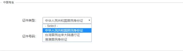GRE报名官网是哪个？