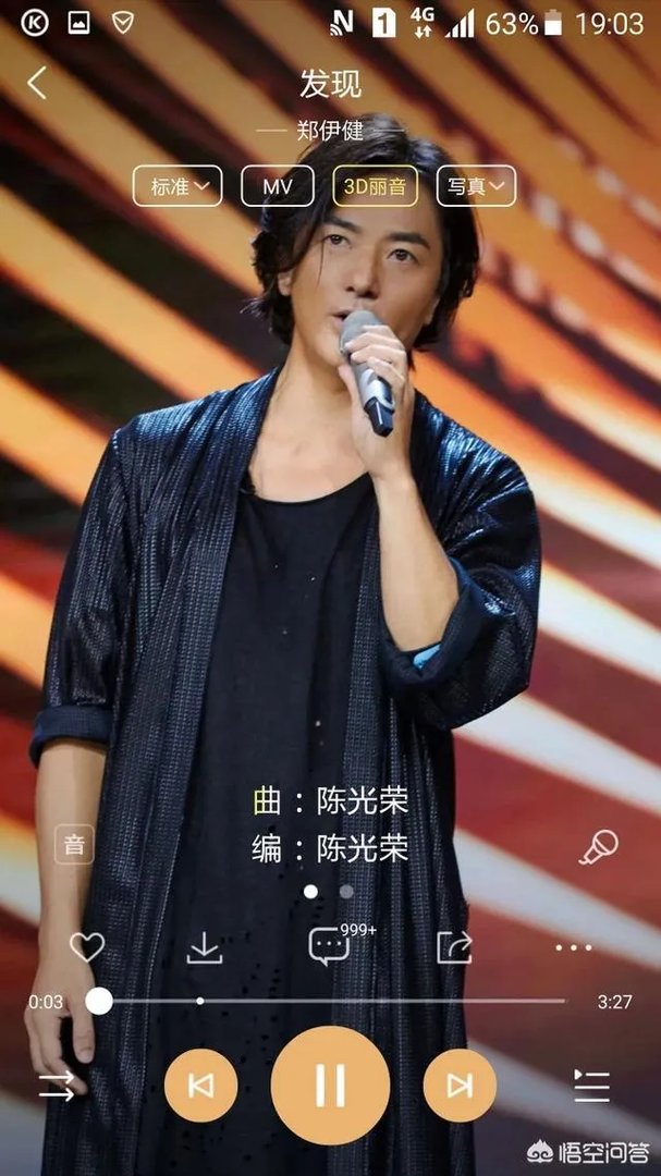 郑伊健的哪首粤语歌最好听?