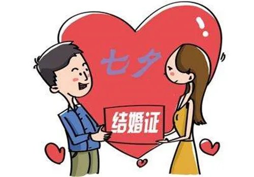 有哪些领结婚证的好日子 如何选择领结婚证日子