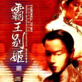 急,急需张国荣的经典歌曲,最好来十首