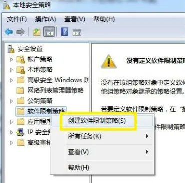 怎么彻底卸载360