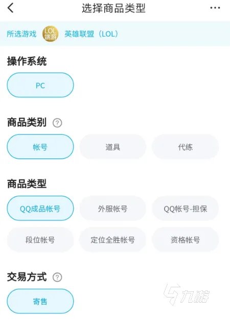 lol有龙瞎的账号能卖多少钱 lol龙瞎皮肤账号估值平台推荐