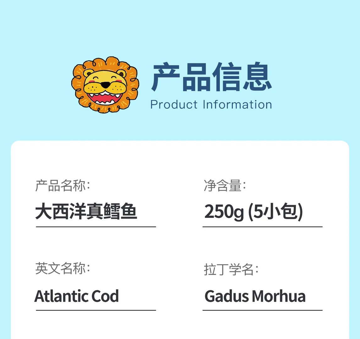 鳕鱼多少钱一斤