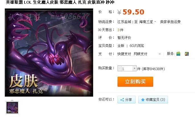 英雄联盟lol扎克皮肤哪个更好看 扎克皮肤大全
