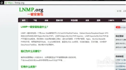 网站建设 教程