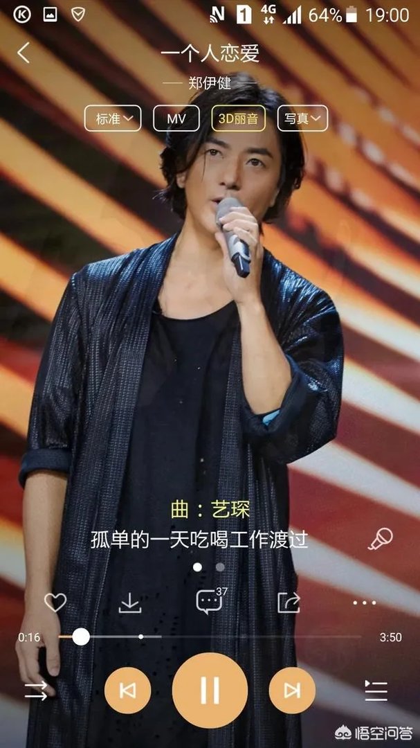 郑伊健的哪首粤语歌最好听?