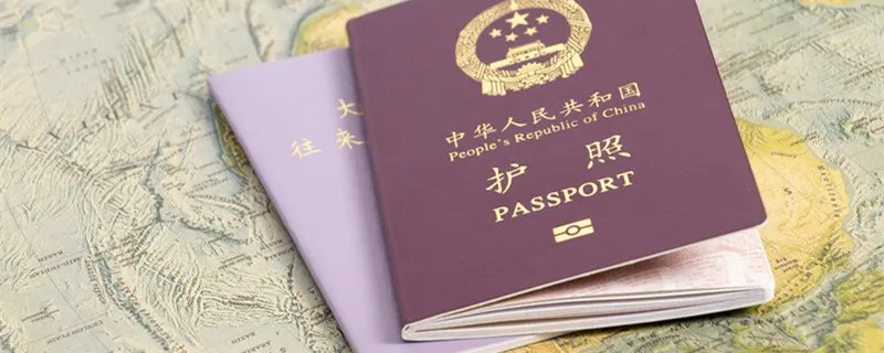 对中国免签的国家有哪些 目前对中国免签的国家有哪些