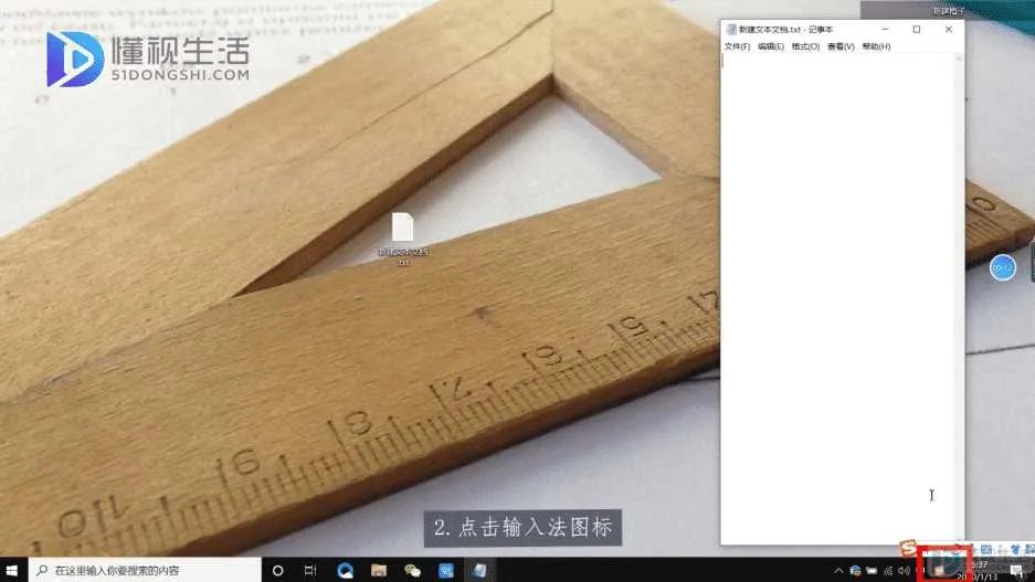丶怎么打出来电脑