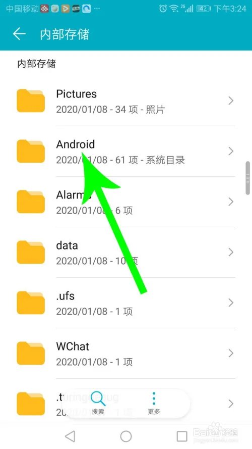 囧妈怎么下载