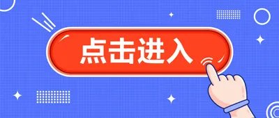 2023考研成绩查询入口（已开通）