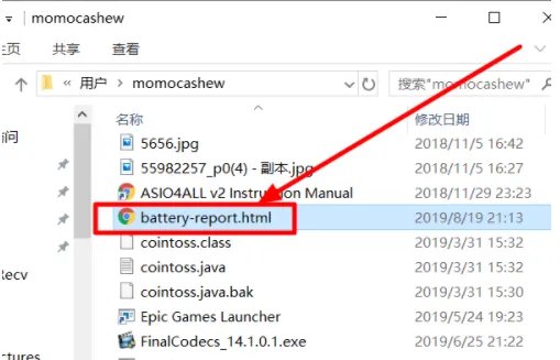 batterylife estimates