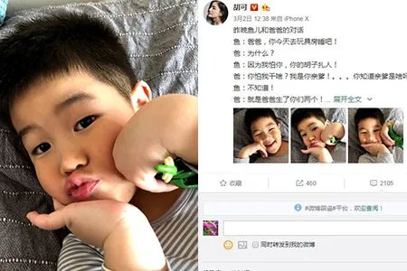 安吉陪妈妈涮火锅超温馨 晒小鱼儿萌照网友称可爱