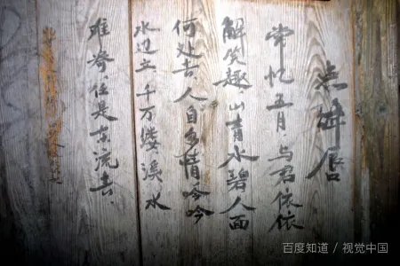 墨客的意思