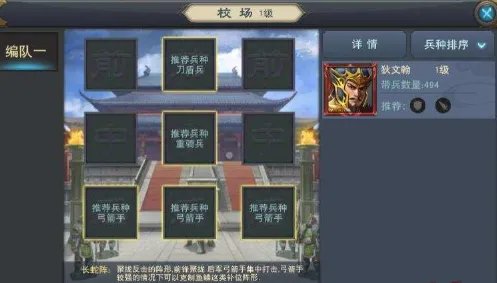 汉王纷争最强攻城武将阵容