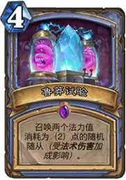 “砰砰计划”开启,那些怪科学家们到底做了什么?