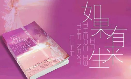 有句歌词是，我们去大草原的湖边，，，这是什么歌啊
