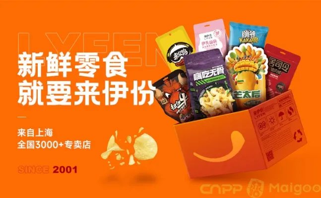 零食店品牌大全 零食店知名品牌名录【品牌库】