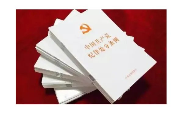 党组织在纪律审查中发现党员有刑法规定的行为虽不涉及犯罪但须追究党员纪律责