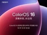 满意就会推出 赵明表示将发荣耀Magic 2