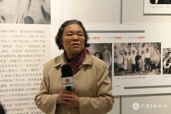 司徒家族的家族成员