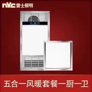 浴霸灯多少钱一个