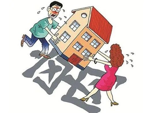 房改房可以买卖吗