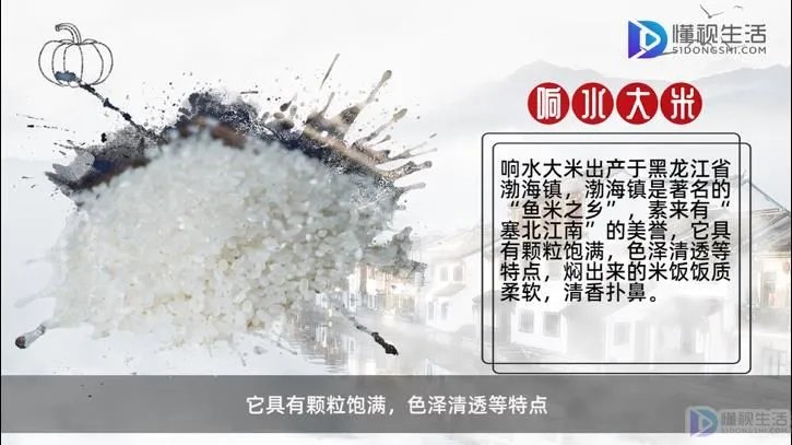 牡丹江特产