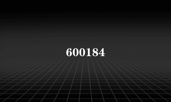 600184