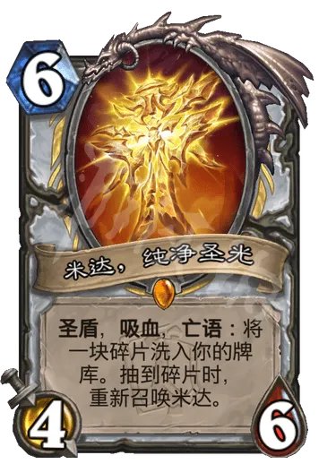 《炉石传说》奥妮克希亚的巢穴传说卡有哪些 奥妮克希亚的巢穴传说卡一览