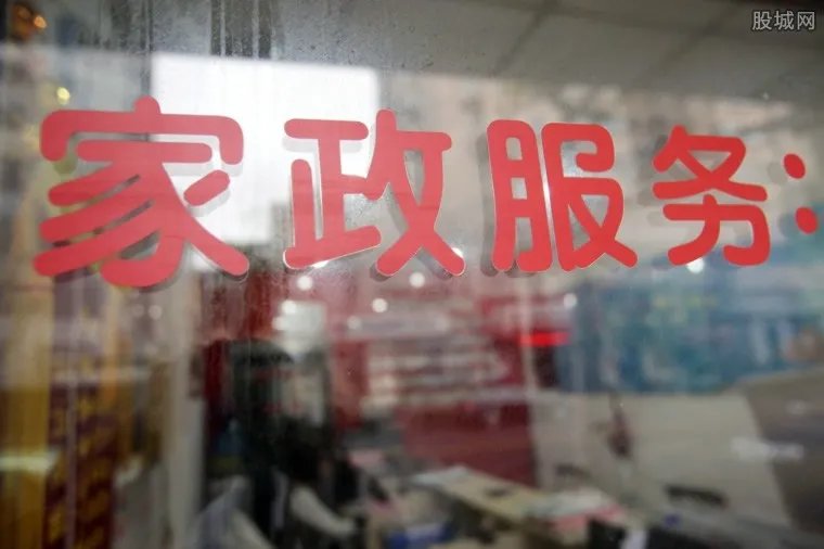 住家保姆多少钱一个月 家里请保姆要注意什么