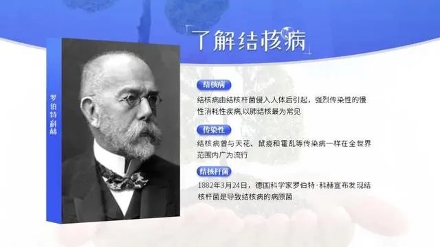 怎样做好PPT?
