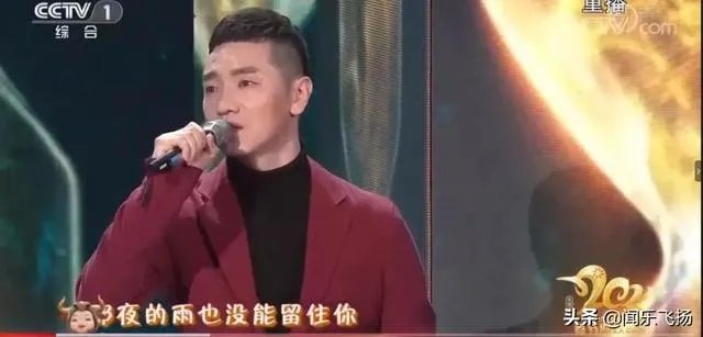 王琪含泪在牛年春晚独唱3分49秒、一夜爆红,凭什么?