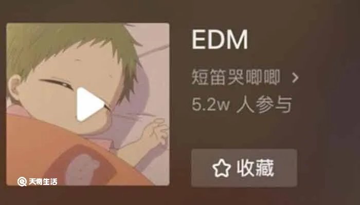 egm是什么意思